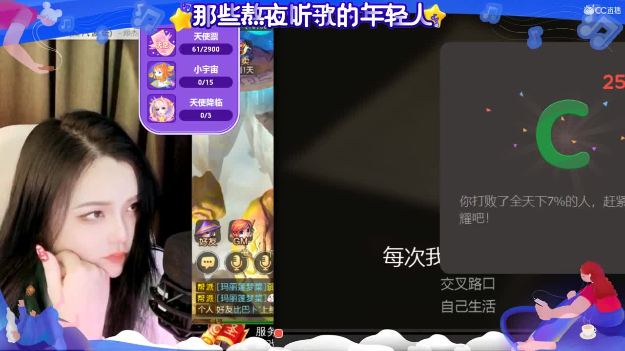 一臭唱歌的