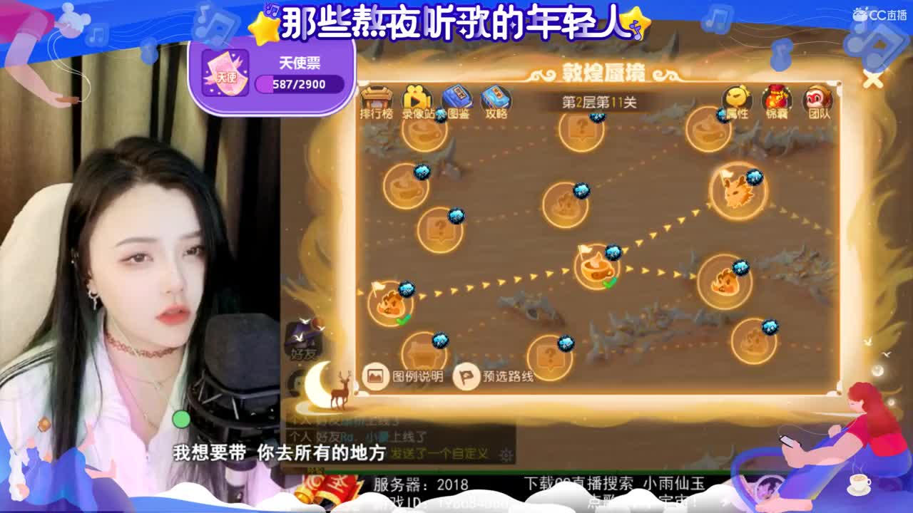 一臭唱歌的