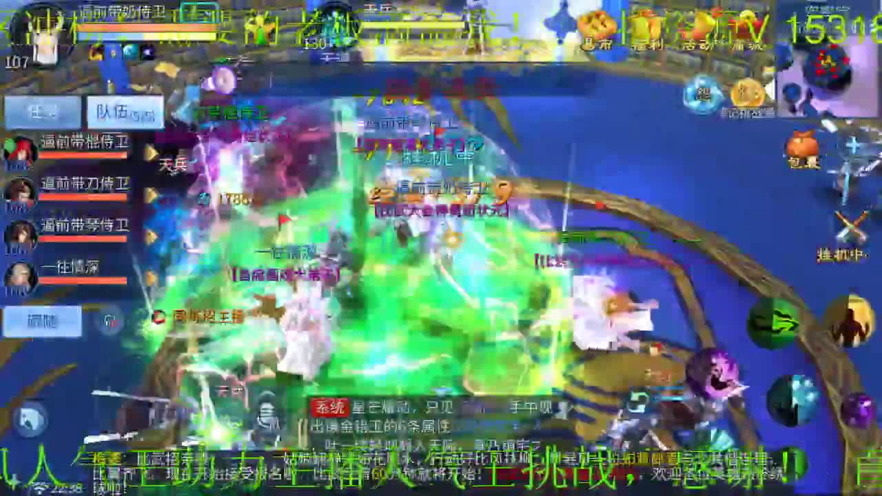 接新区打造托管 第2段