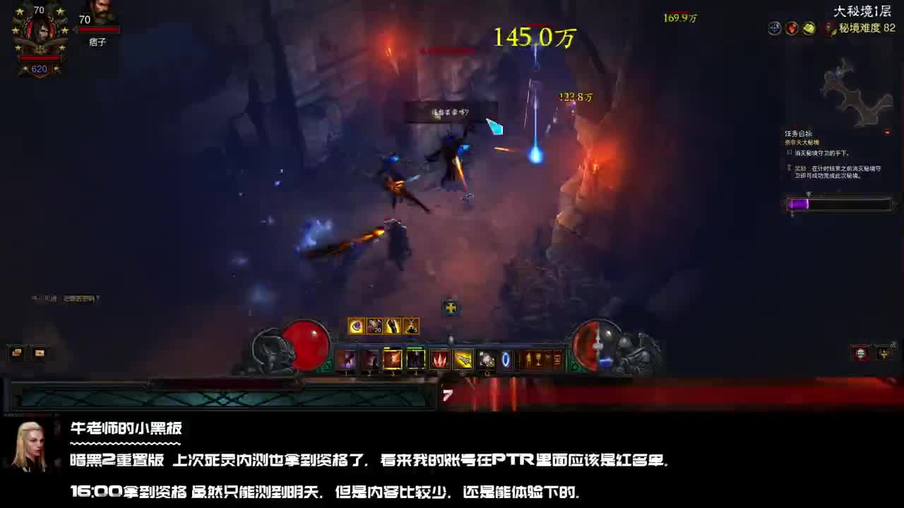 凤毛绫角杯：单人宗师赛 第1段