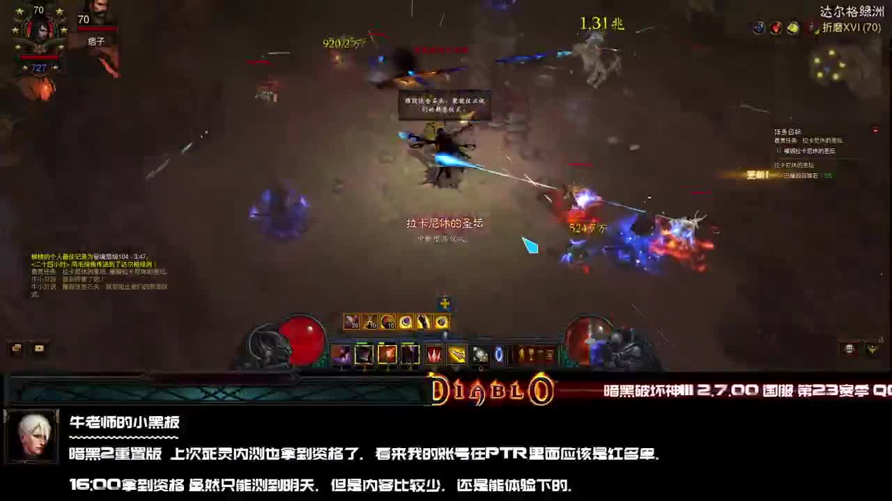 凤毛绫角杯：单人宗师赛 第2段