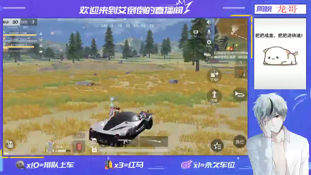 大家好晚上好呀 第1段