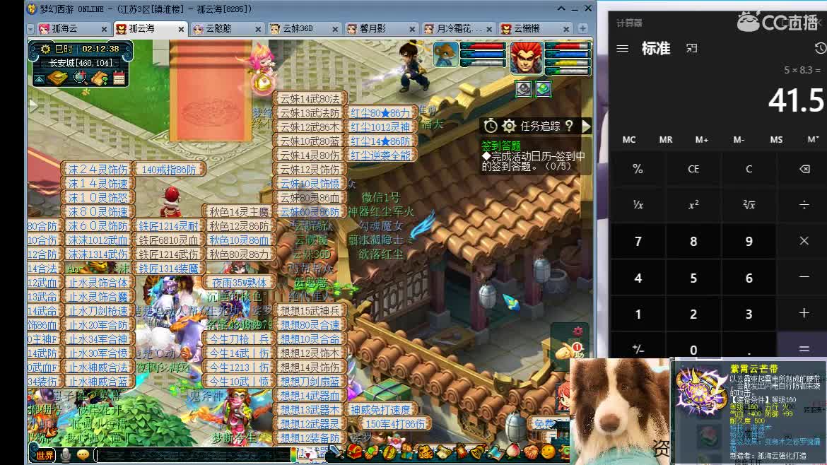 【全能福地】新出160愤怒凝滞腰带 第2段