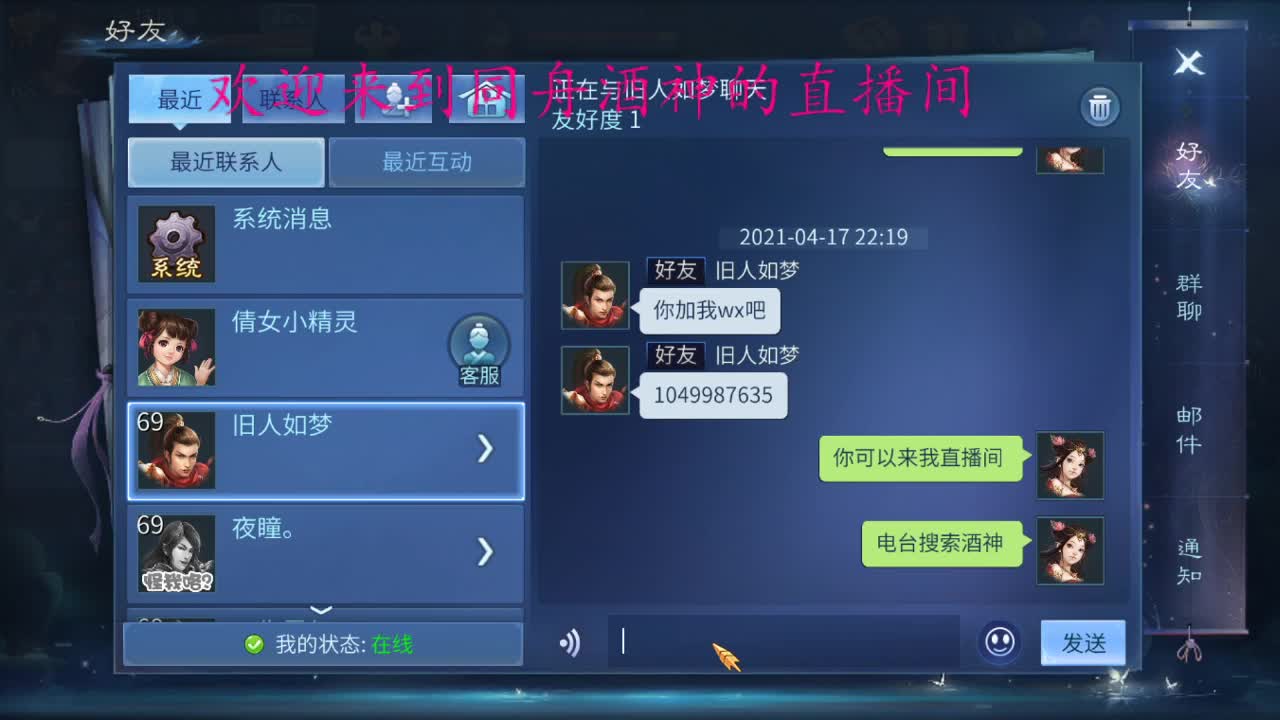 接新区升级，打造，指挥，托管 第1段