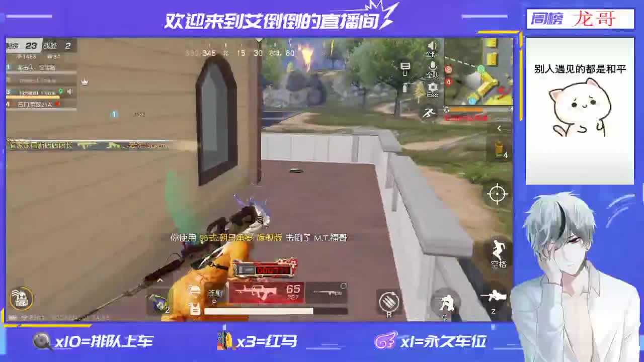 大家好晚上好呀 第2段