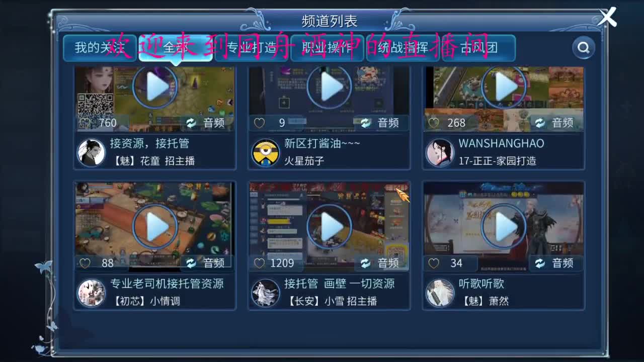 接新区升级，打造，指挥，托管 第2段