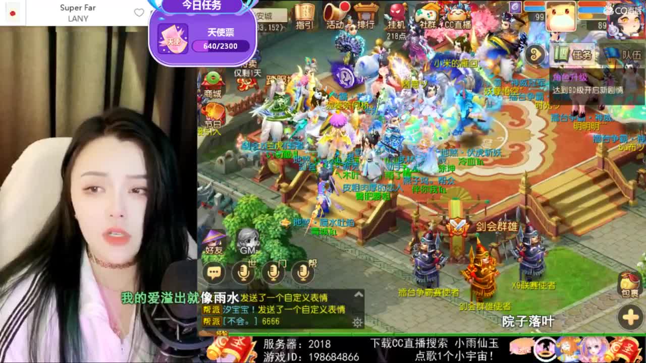 一臭唱歌的
