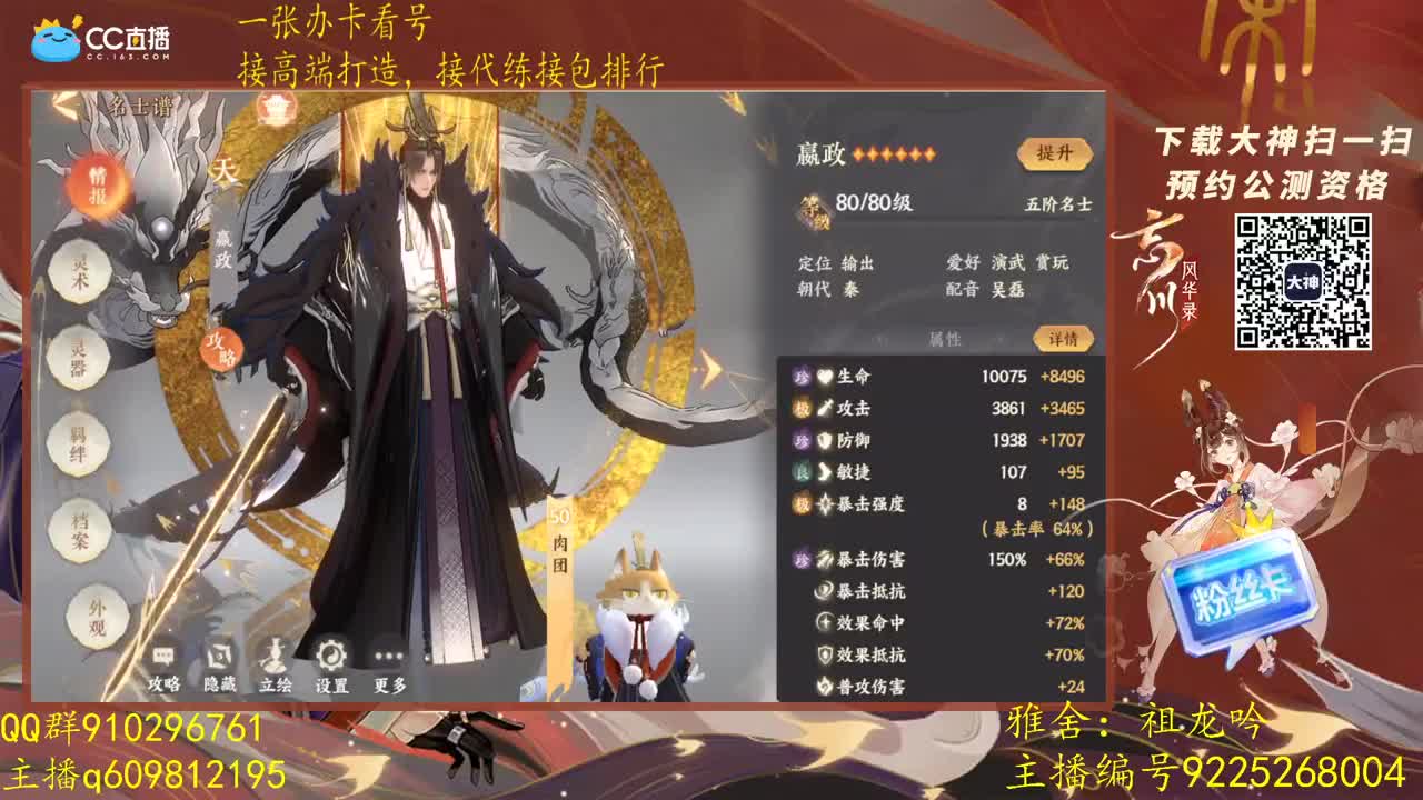 嗓子废了。说不出来话了 第1段