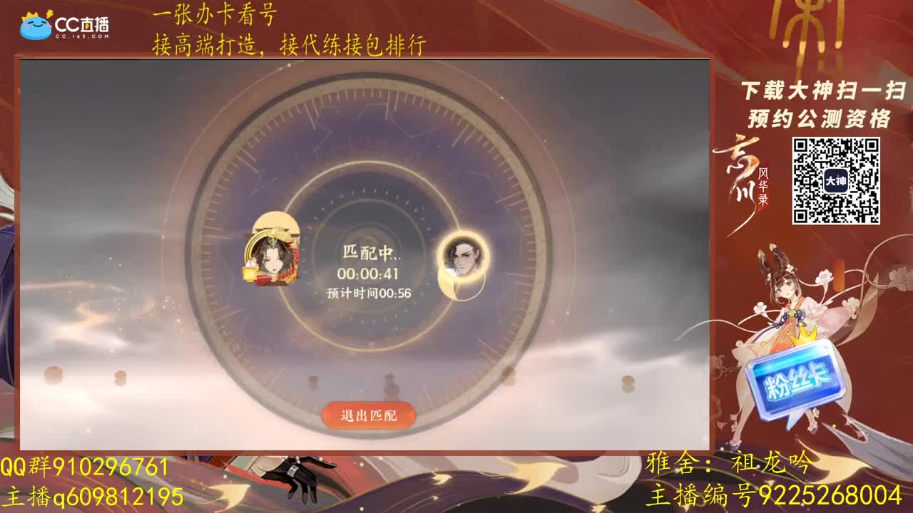 嗓子废了。说不出来话了 第2段
