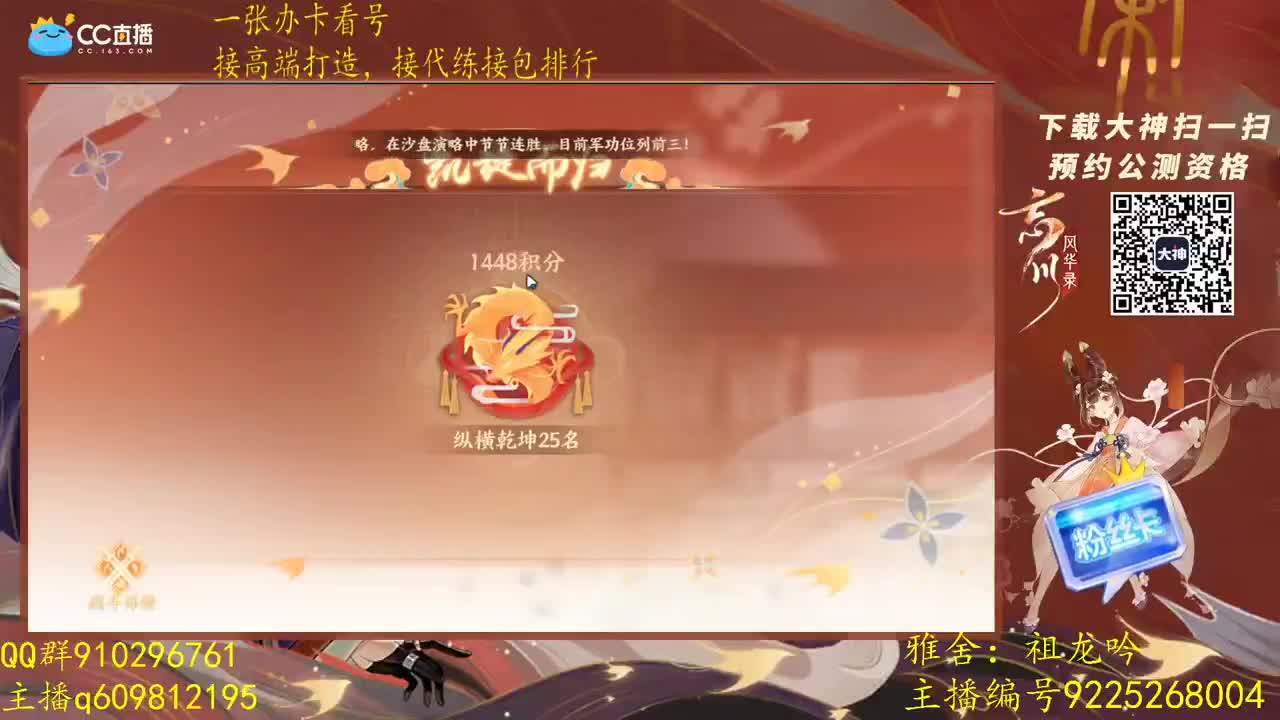 嗓子废了。说不出来话了 第3段