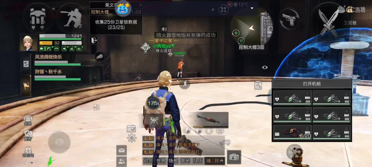 打打打打打打个蛋