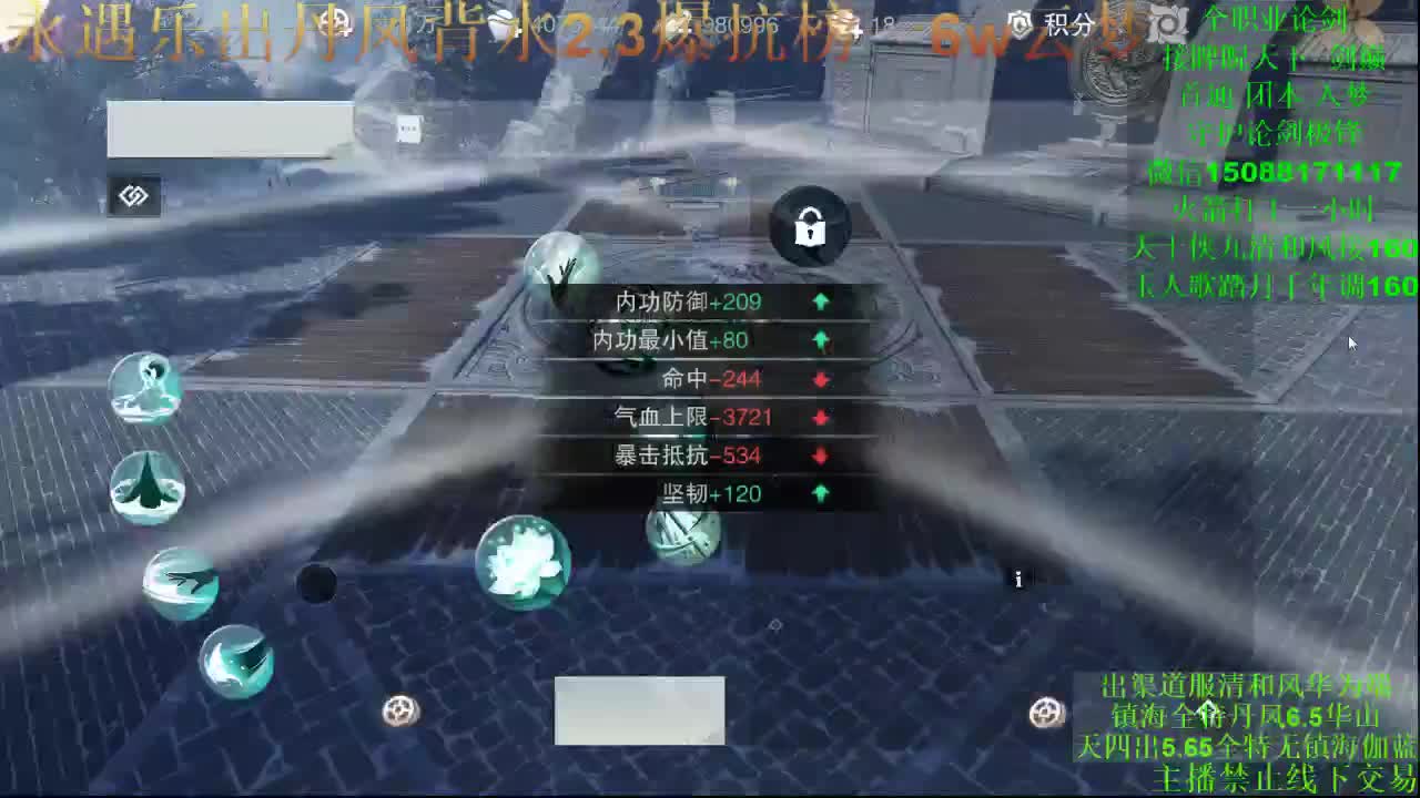 踏月楼绝冲冲冲