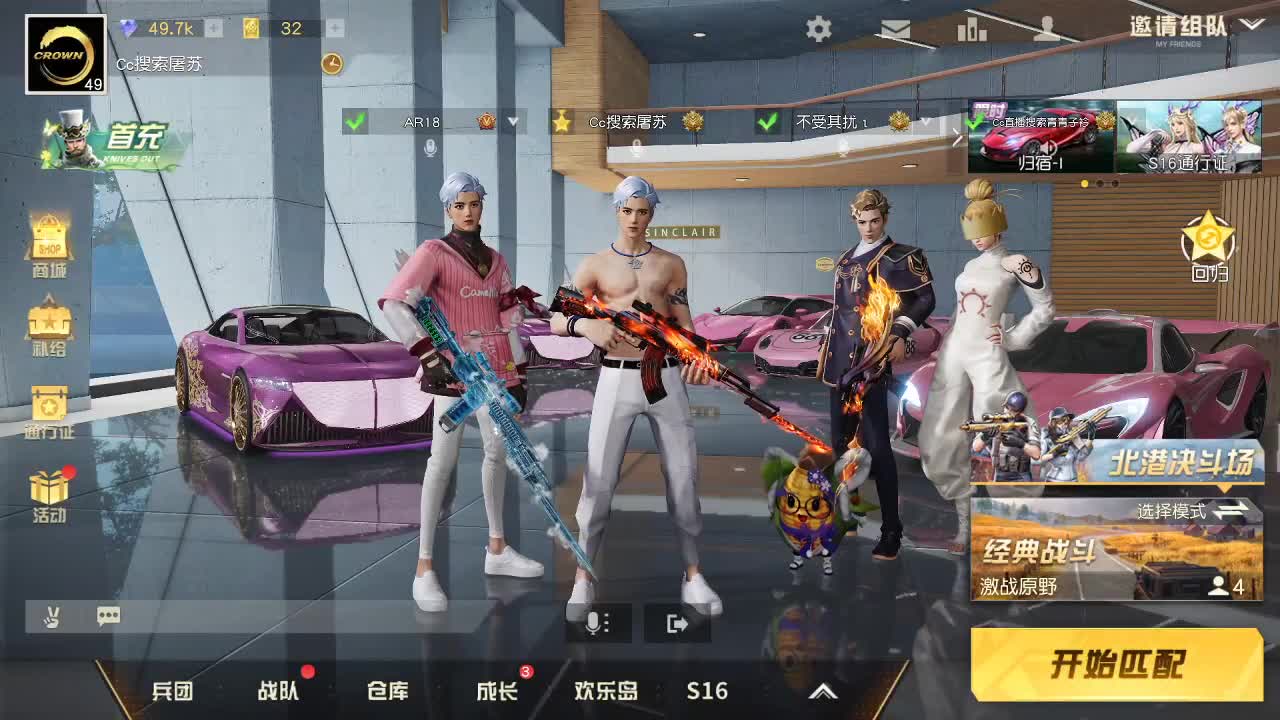 百发100 一发333 万箭1200 第2段