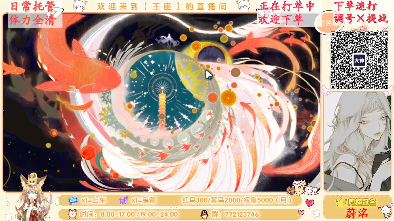 座座子日常打单人！