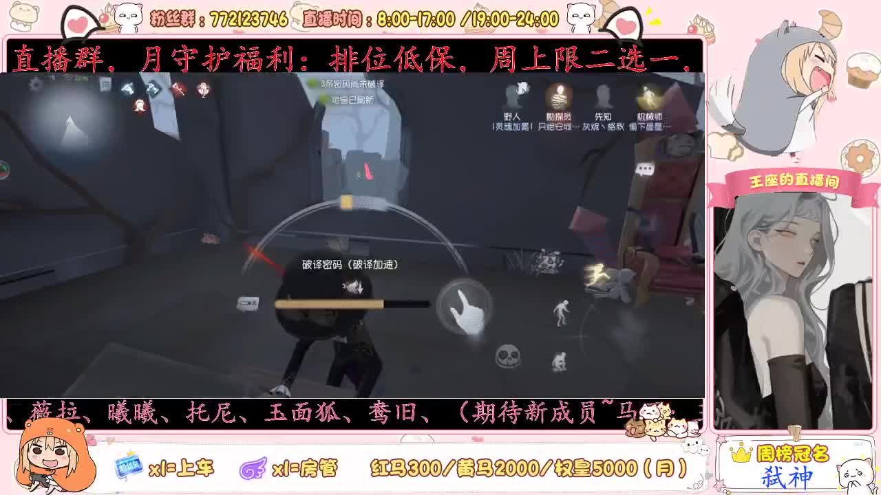 座座子日常打单人！