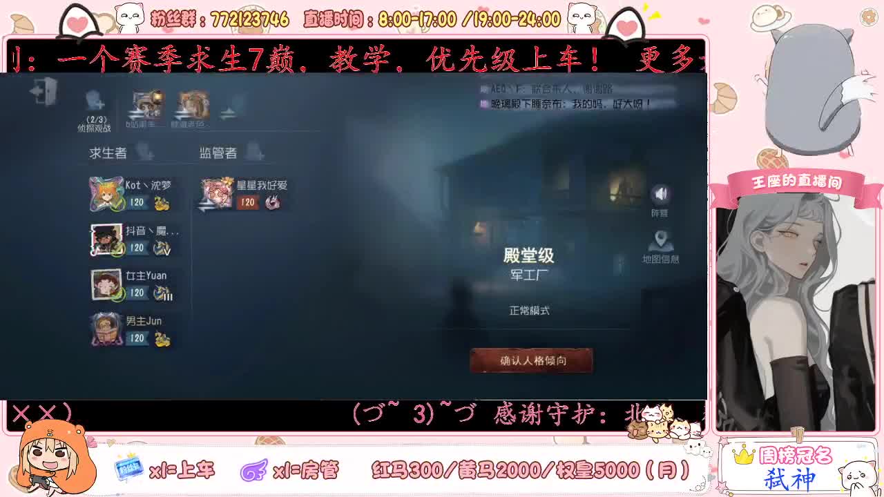 座座子日常打单人！