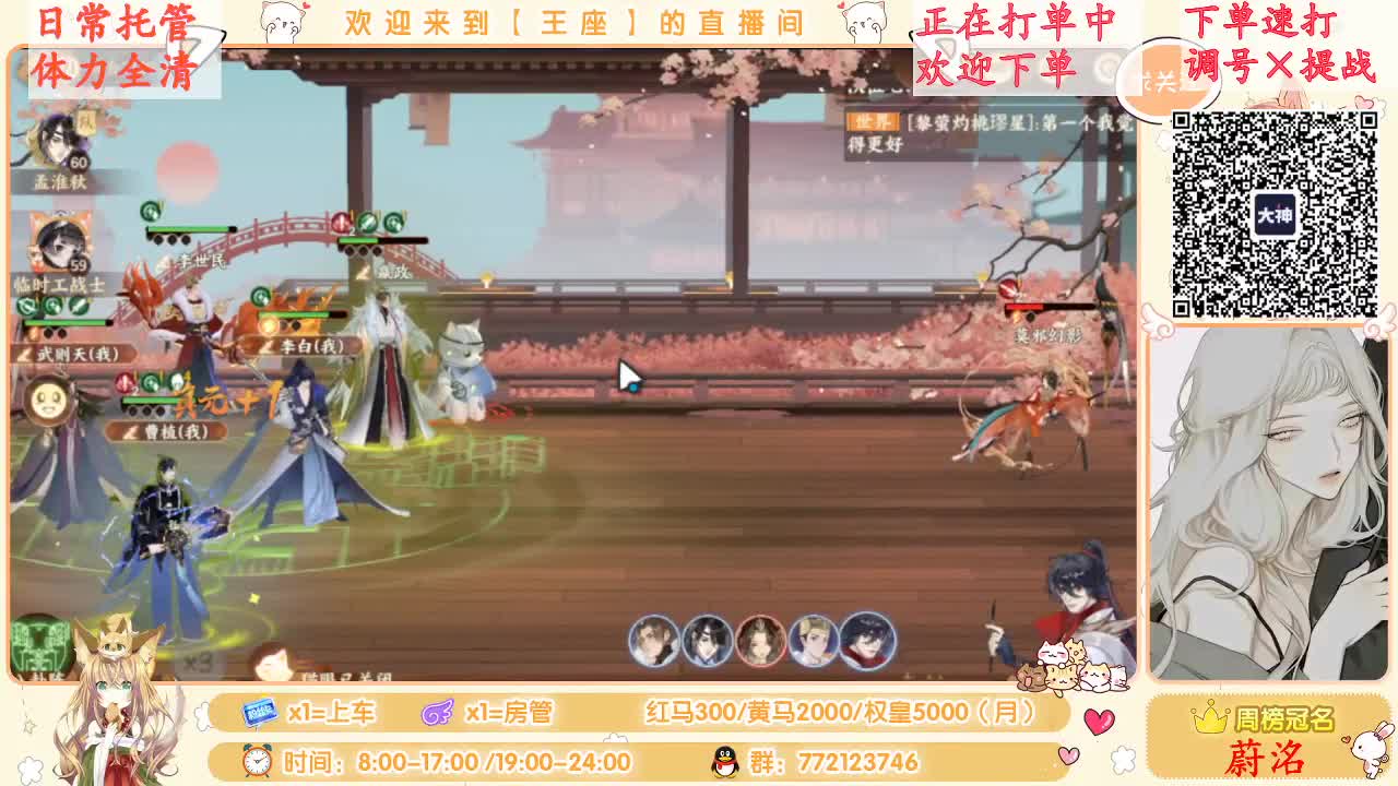 座座子日常打单人！