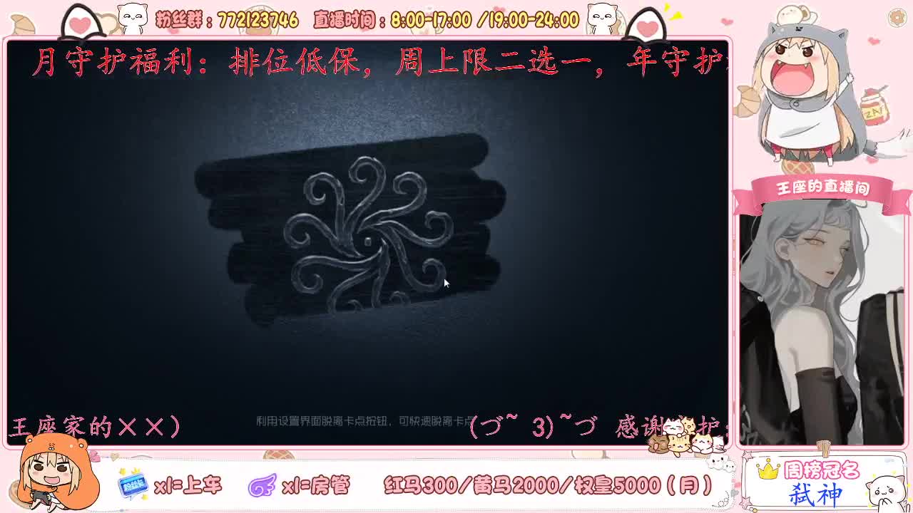 座座子日常打单人！