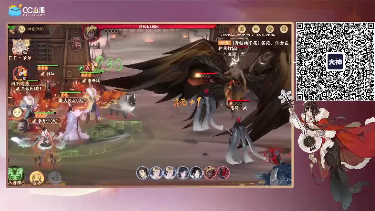 开肝、PVE继续研究 第2段