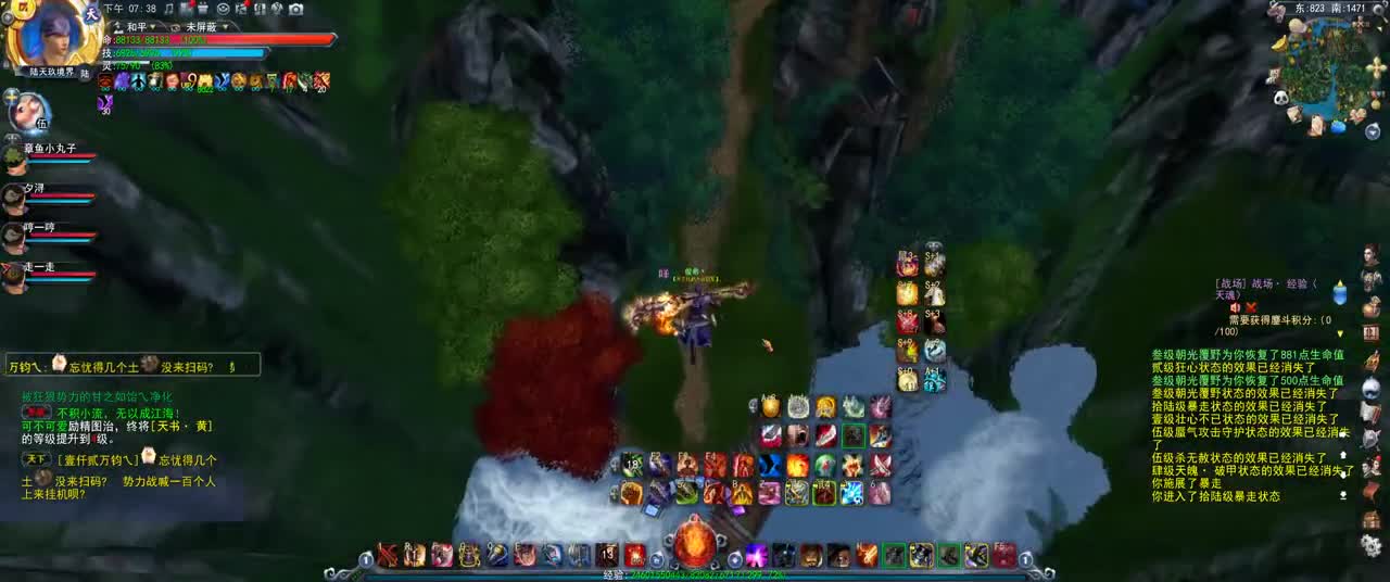 第一破甲会心HH 第1段