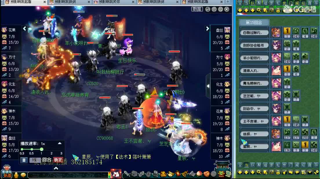 浩文 服战 第1段