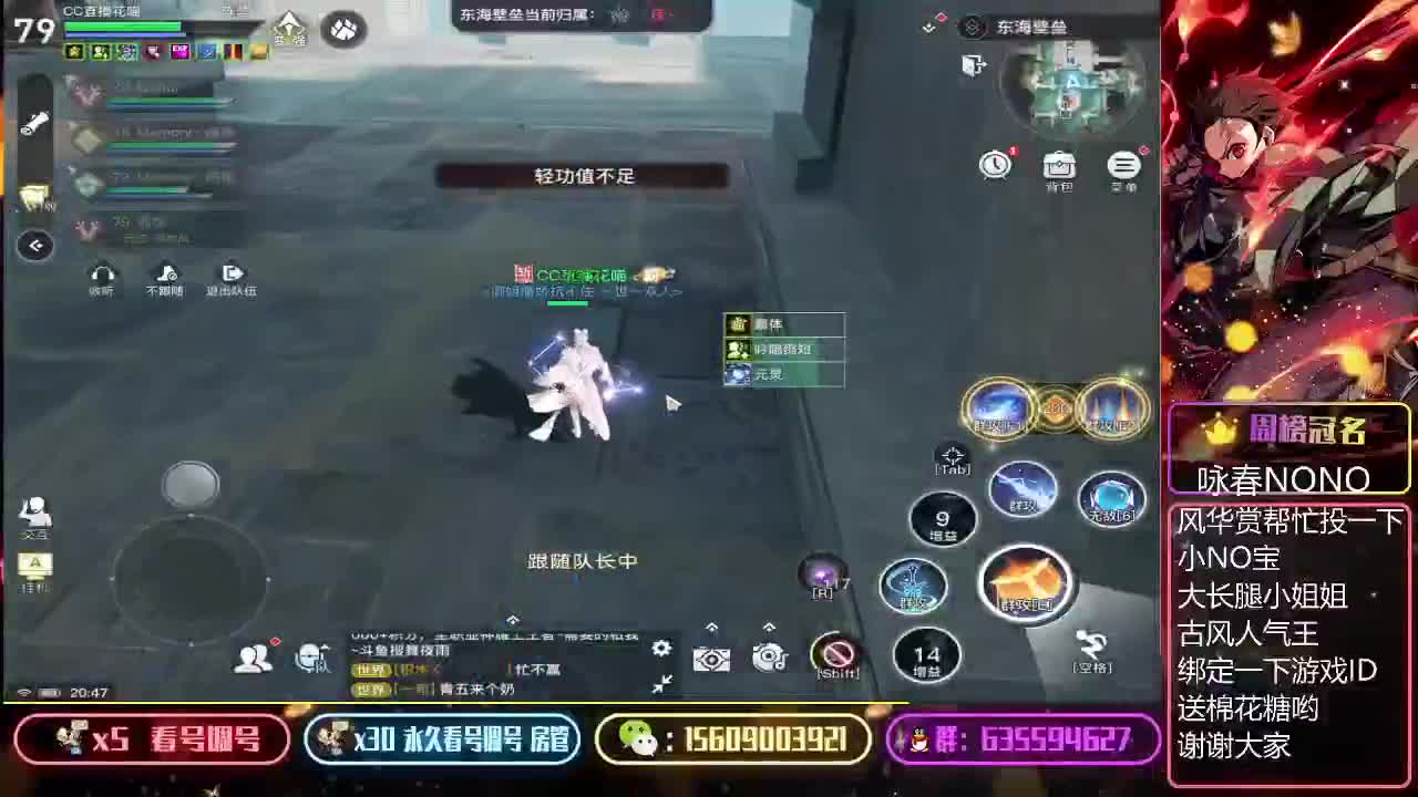接弑神首通领地战指挥 第1段