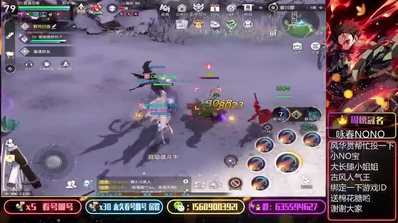 接弑神首通领地战指挥 第2段