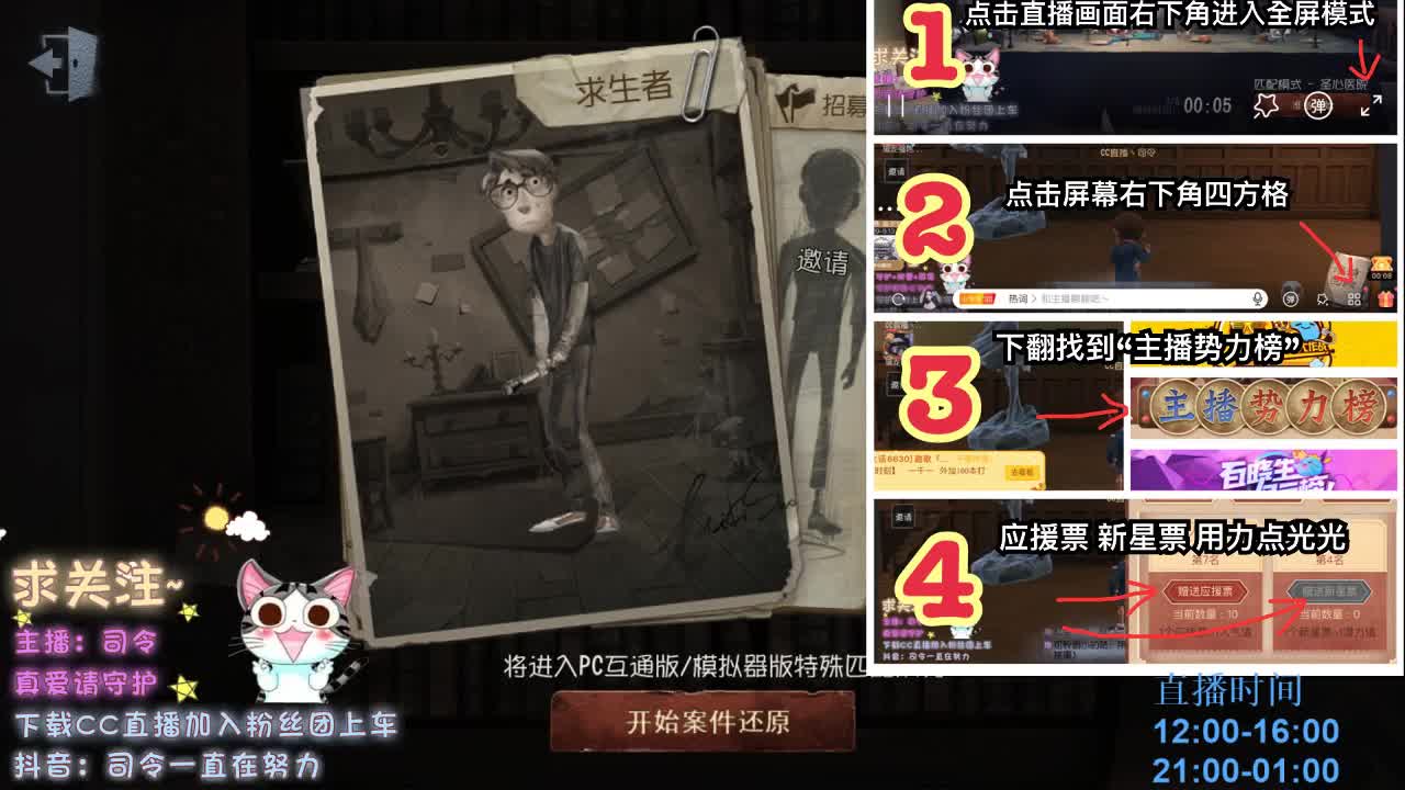 绝望空巢老人~ 第1段