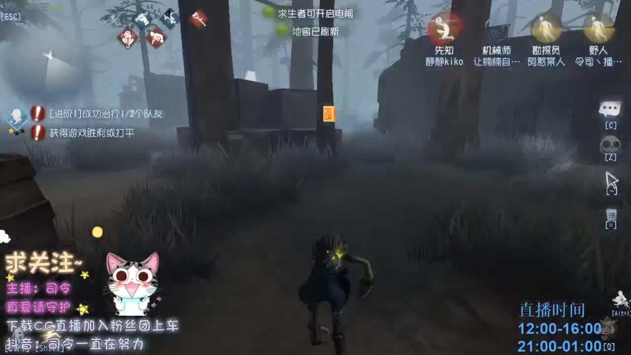绝望空巢老人~ 第2段