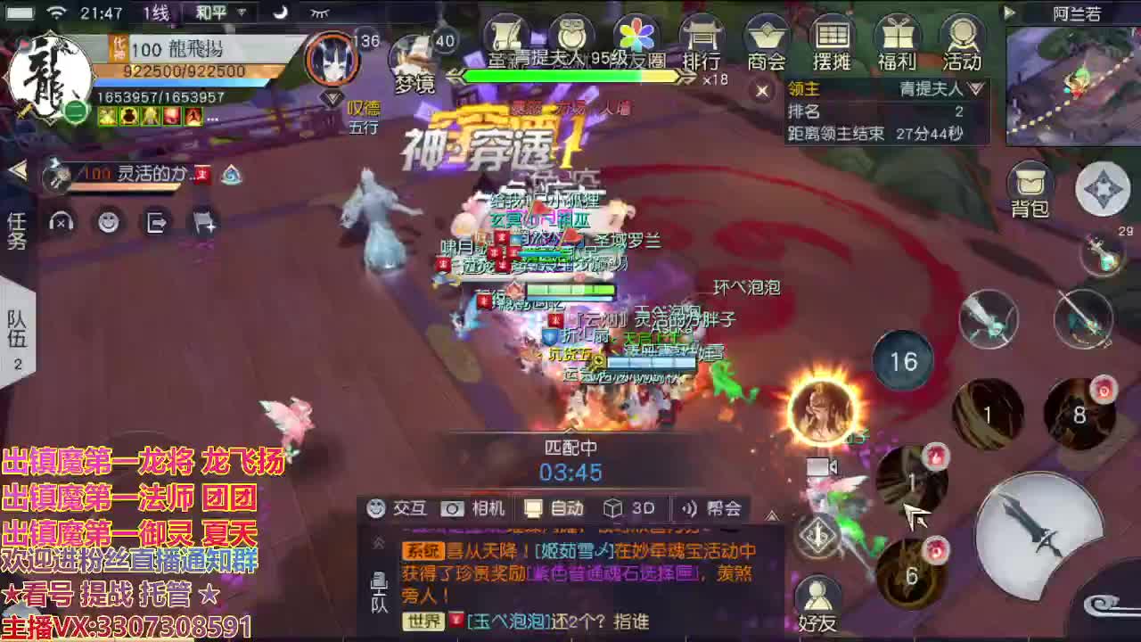 精准细节调号师 第1段