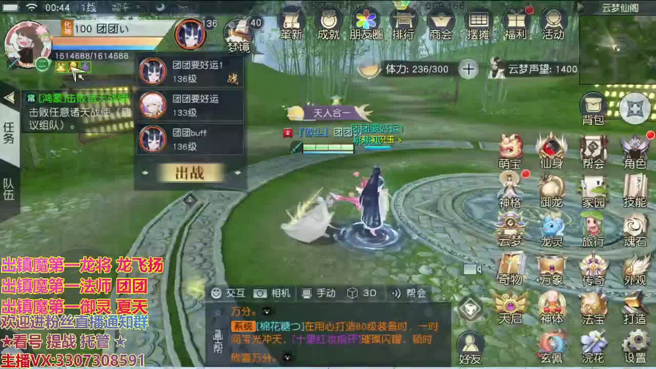 精准细节调号师 第2段