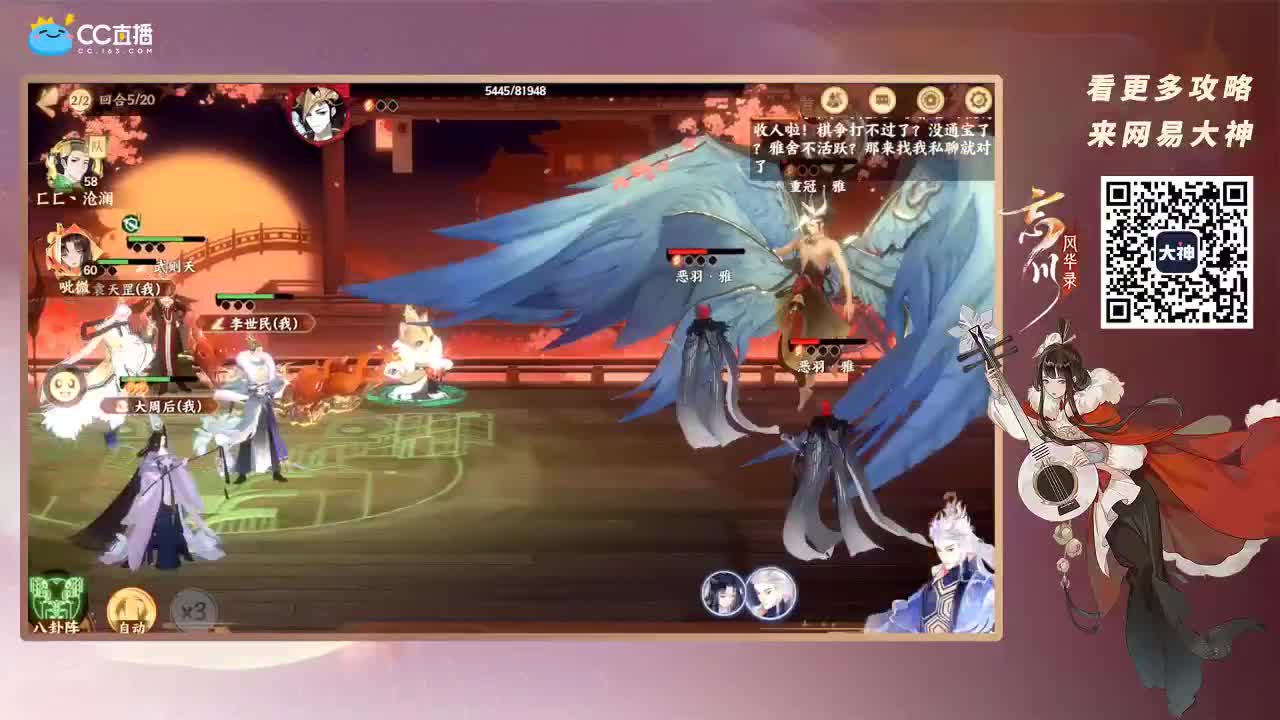 忘川最强音 第1段