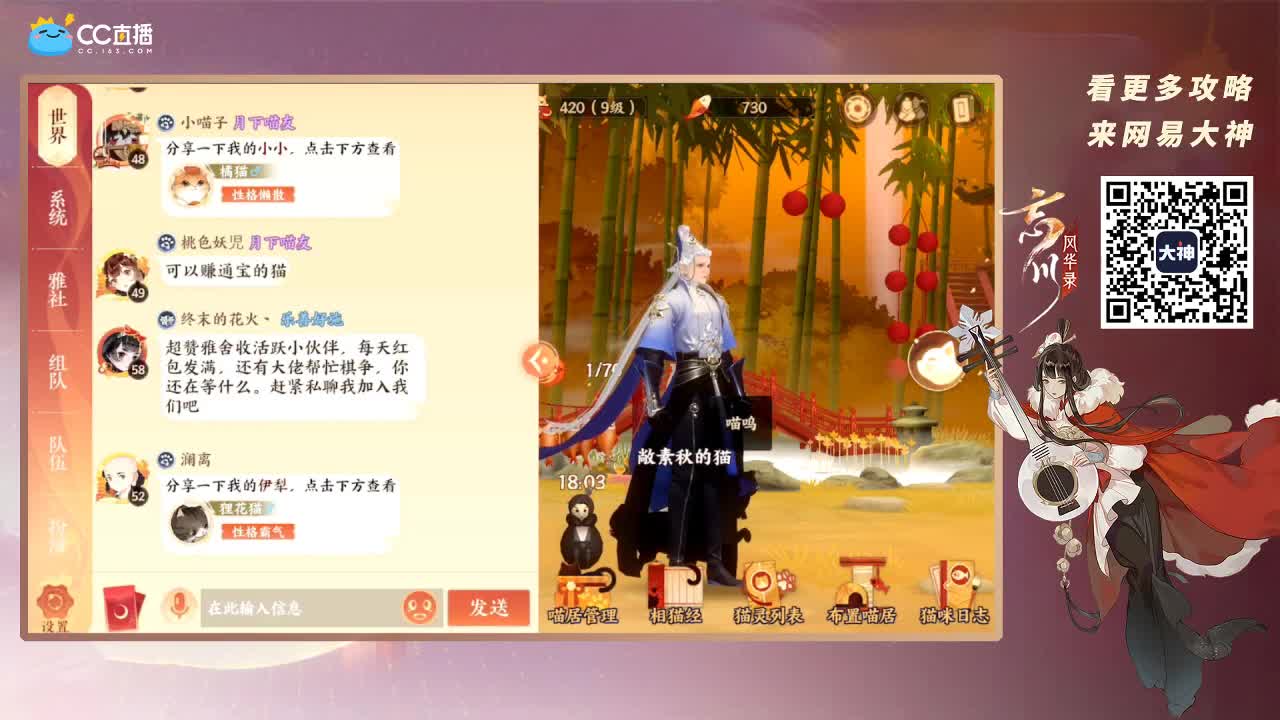 忘川最强音 第4段