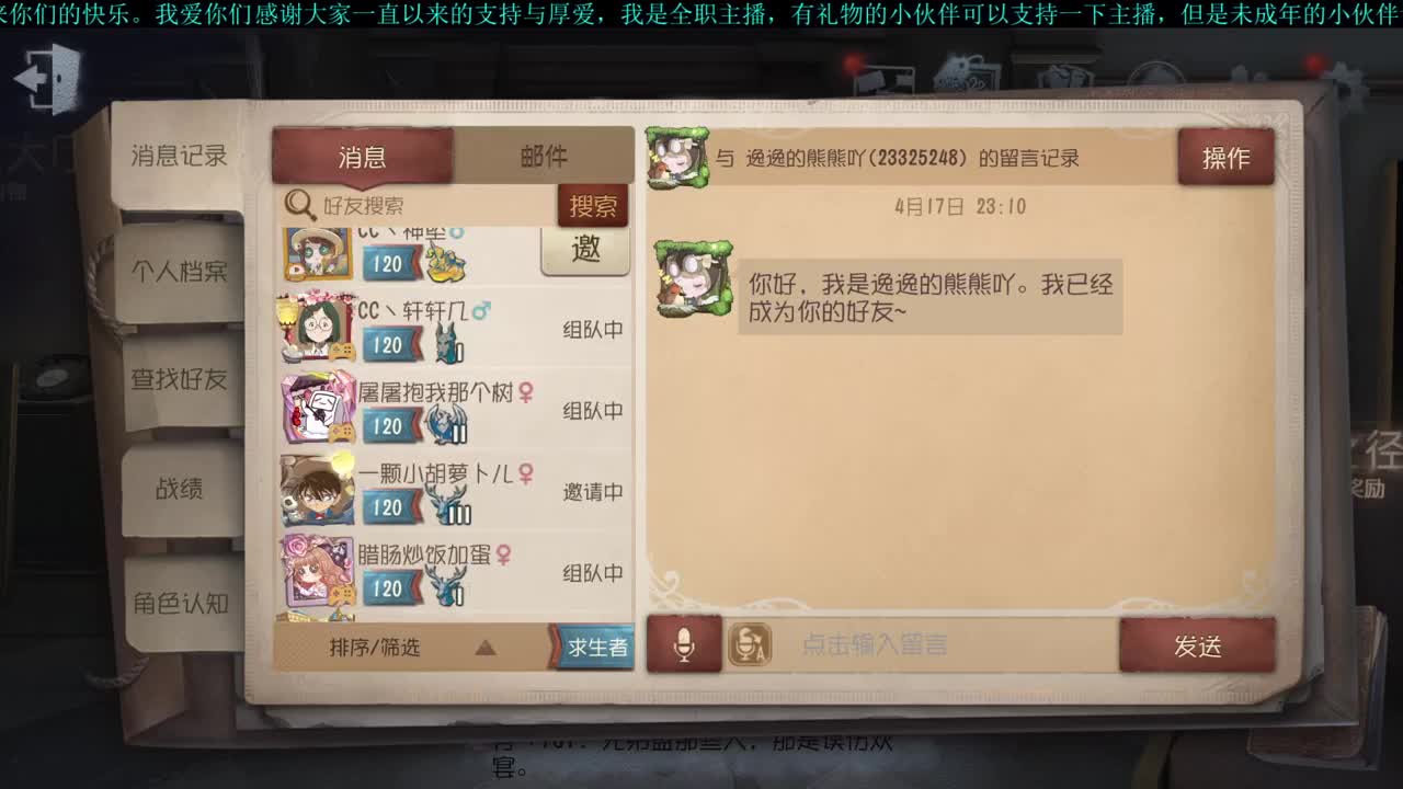 洋洋洋：再也不敢看电影啦