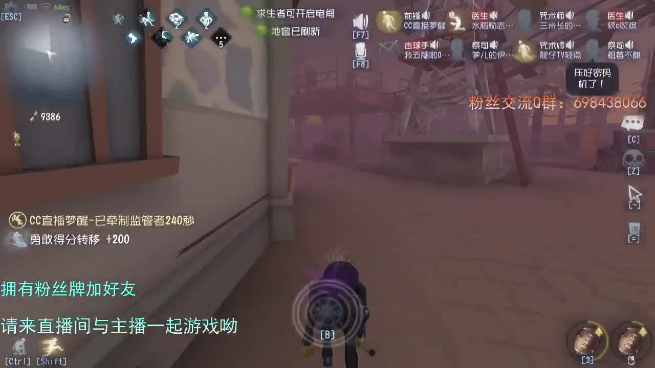 威廉的职责.... 第2段