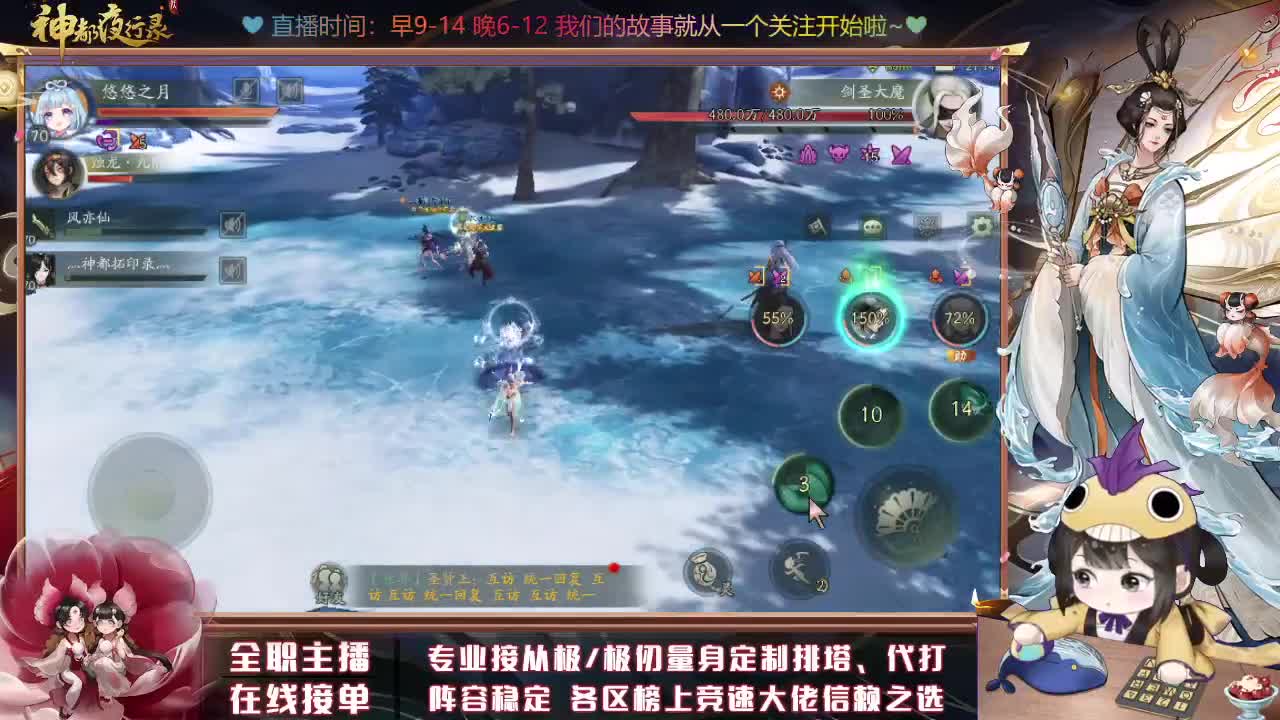萌新答疑/代肝/排塔爬塔 第1段
