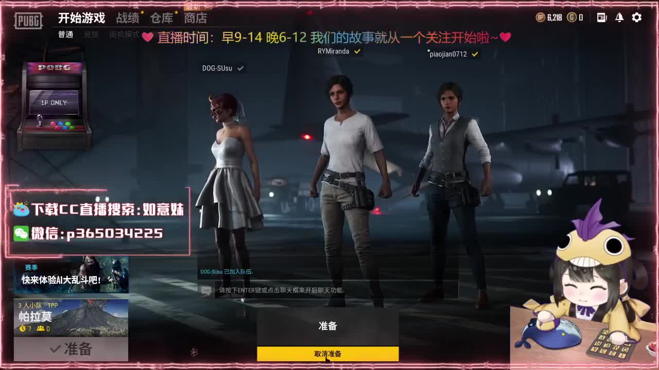 萌新答疑/代肝/排塔爬塔