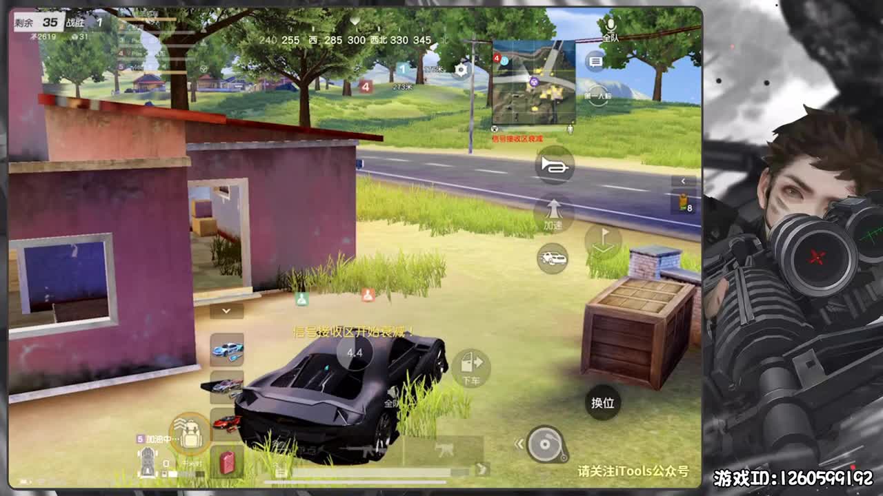 依然散漫 第1段