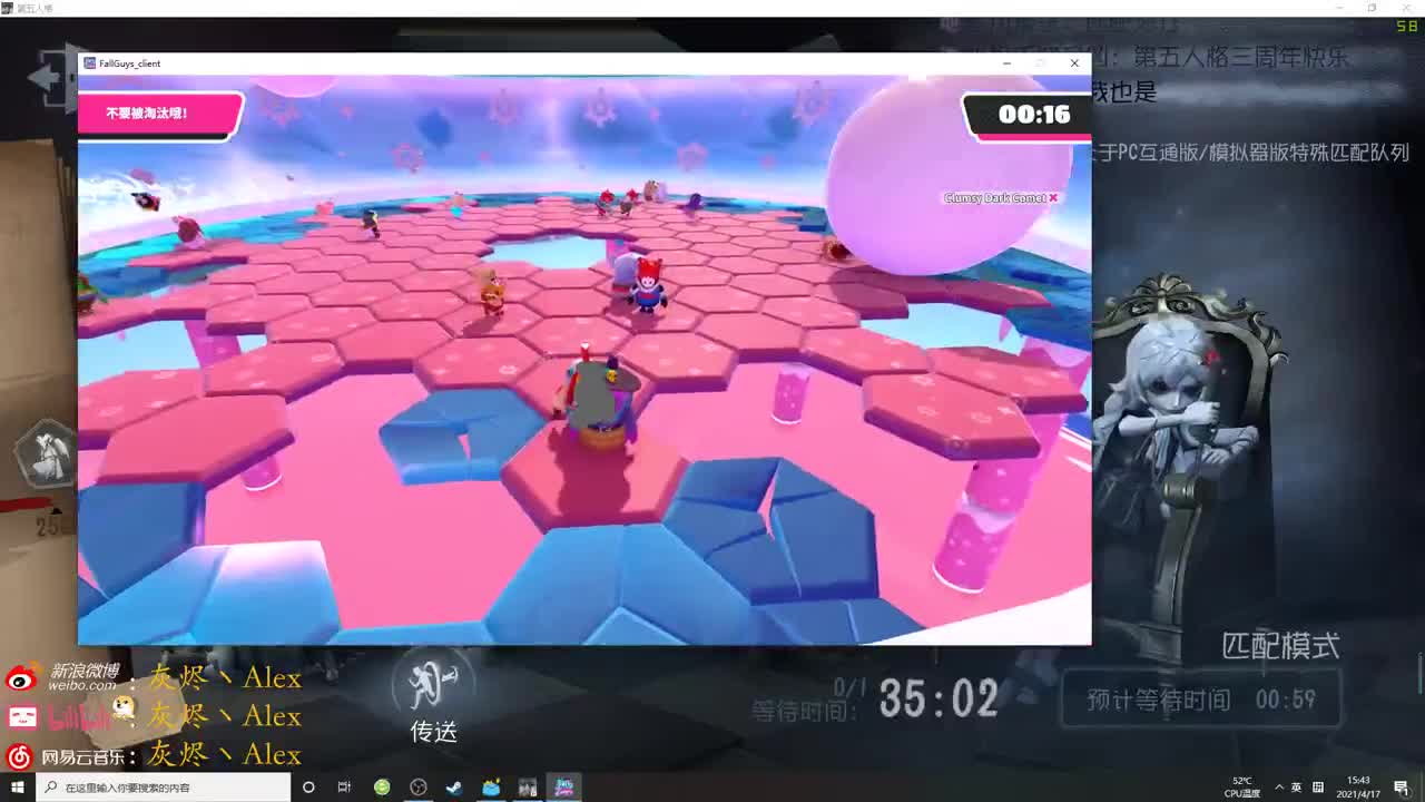 每天进步多一丶 第2段