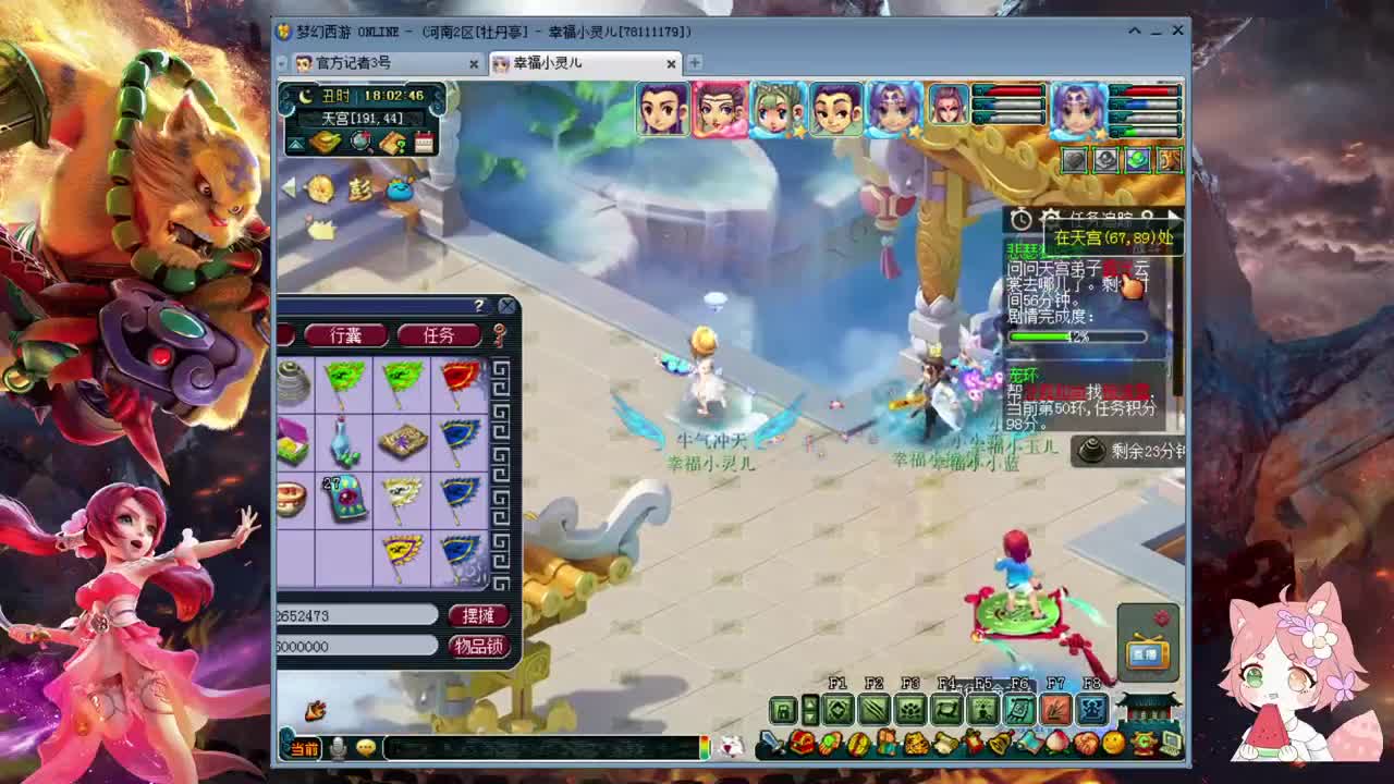 177联武神坛❤小幸福助威明秀园