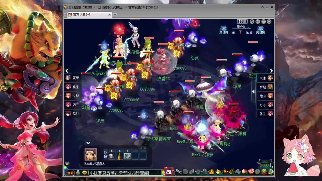 177联武神坛❤小幸福助威明秀园 第1段