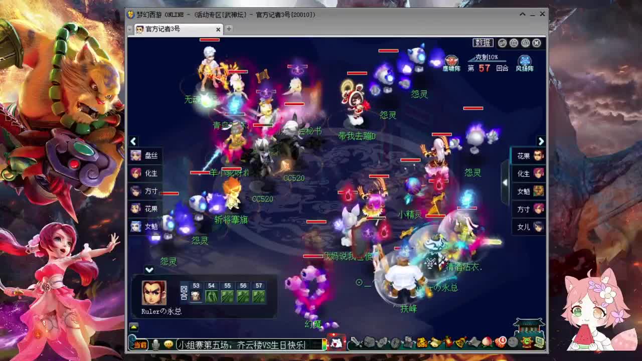 177联武神坛❤小幸福助威明秀园 第2段