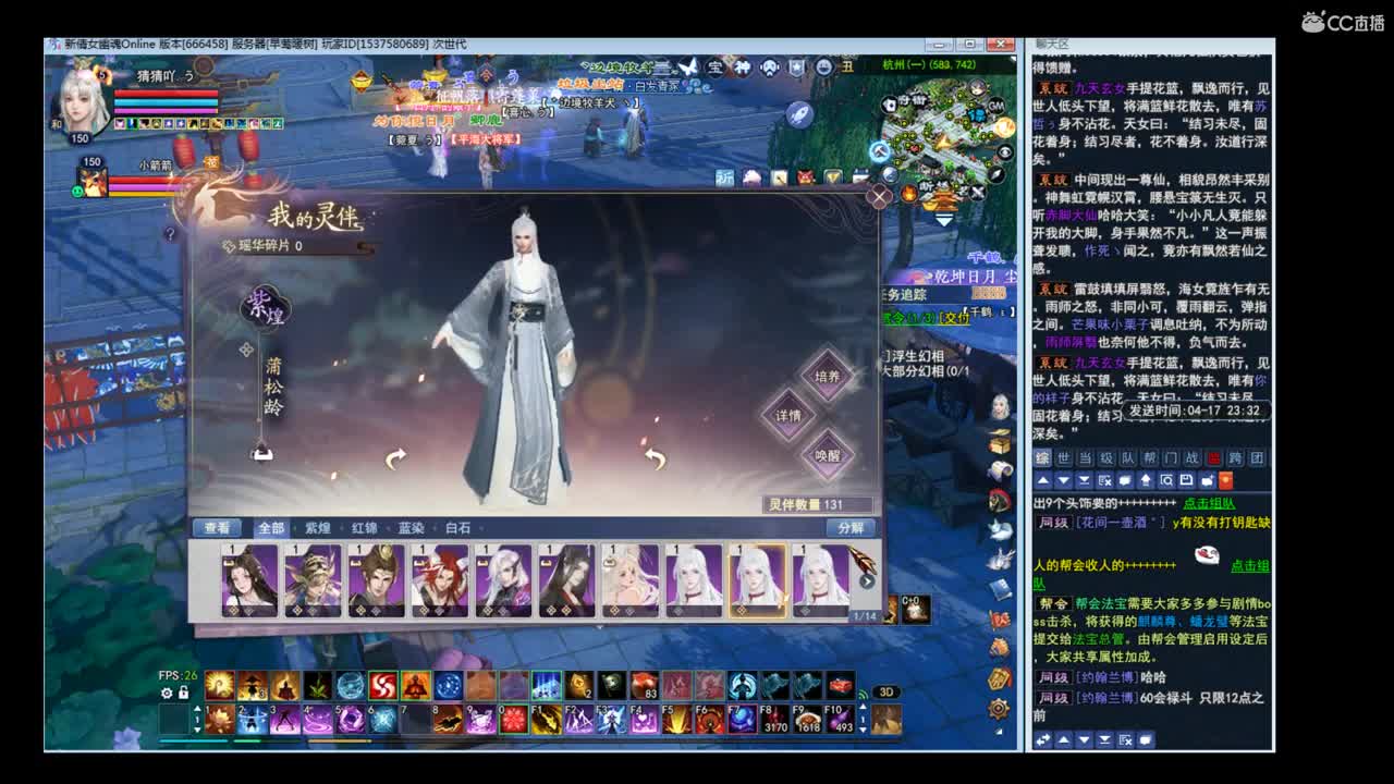 晚上好~ 第1段