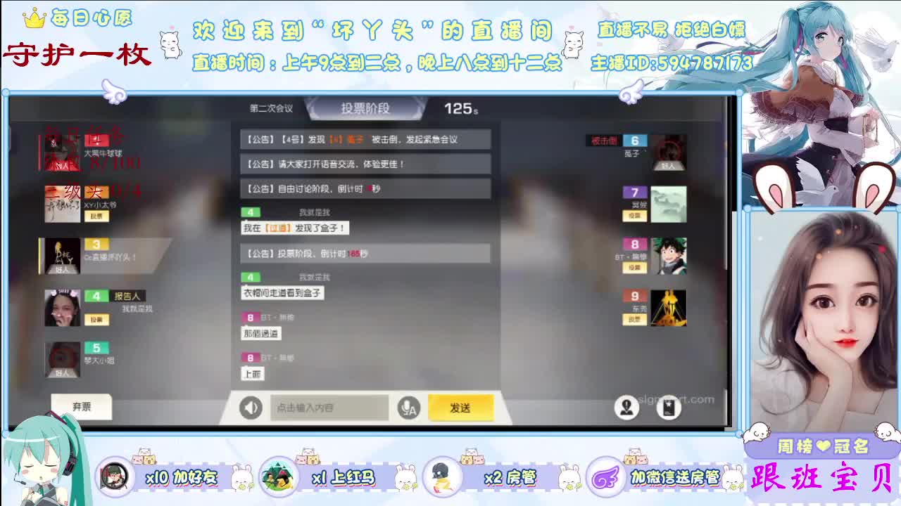 遇见你是故事的开始！∴ 第2段