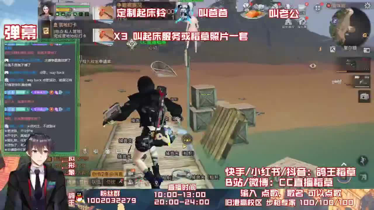 争霸赛决赛 第1段