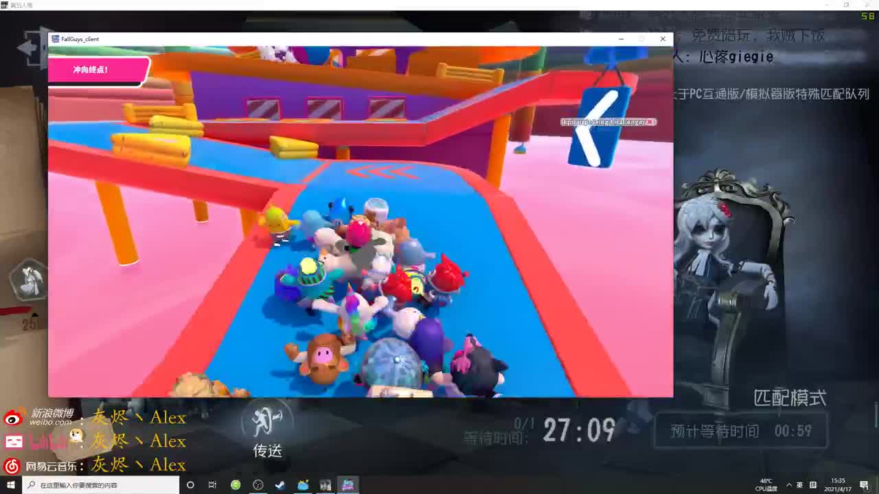 每天进步多一丶 第2段