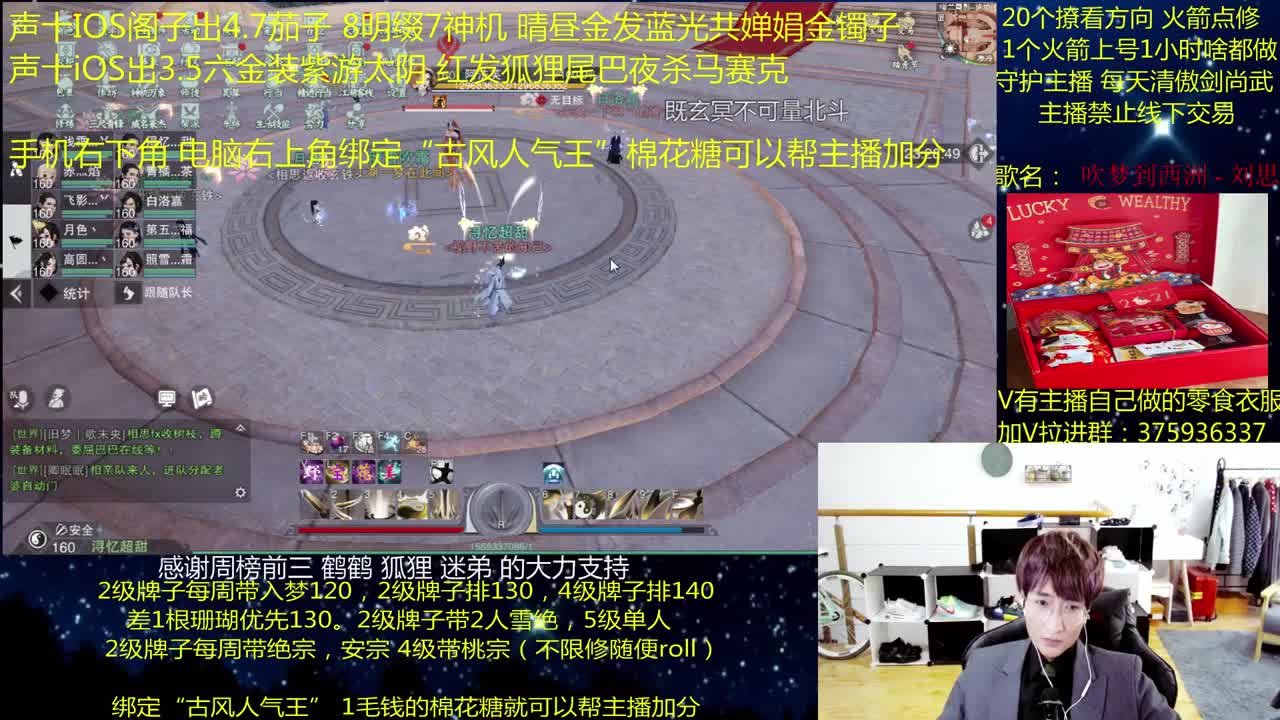 澈：楼绝试个水 第1段