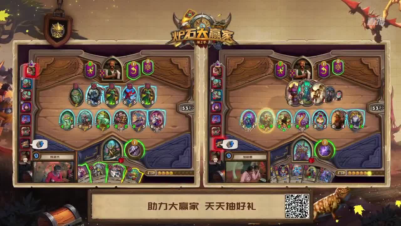 暴雪影院-得入暴雪门，无悔游人生 第3段