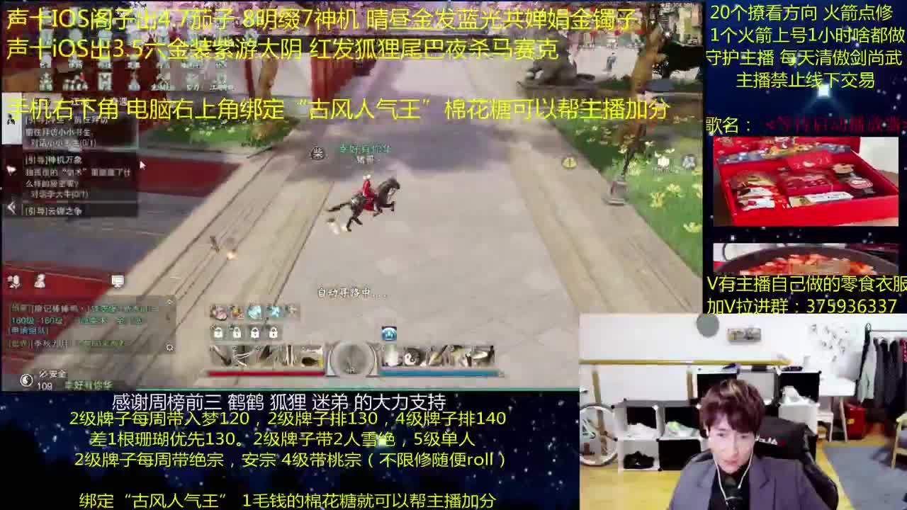 澈：楼绝试个水 第4段