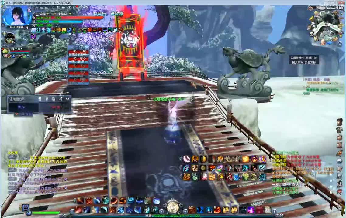 天梯骚云麓 第2段